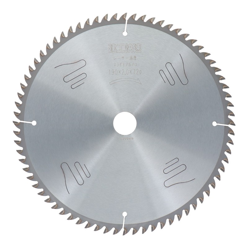 三共コーポレーション 4343345 造作用チップソースライドマルノコ用 190×2.0 #004521 1個（ご注文単位1個）【直送品】