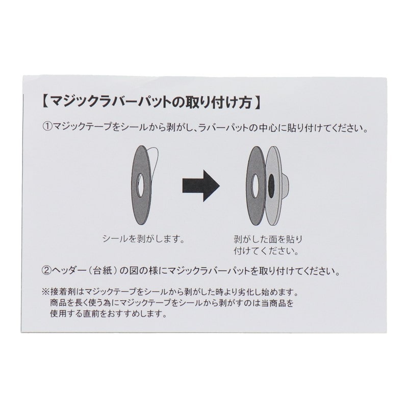 三共コーポレーション 4340418 マジック付サイディング3点セット φ125mm #078832 1個（ご注文単位1個）【直送品】