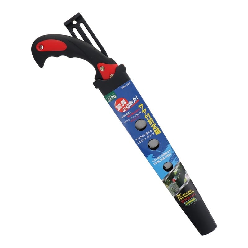 三共コーポレーション 4349049 サヤ付剪定鋸 270mm SSNS-270 1個(ご注文単位1個)【直送品】