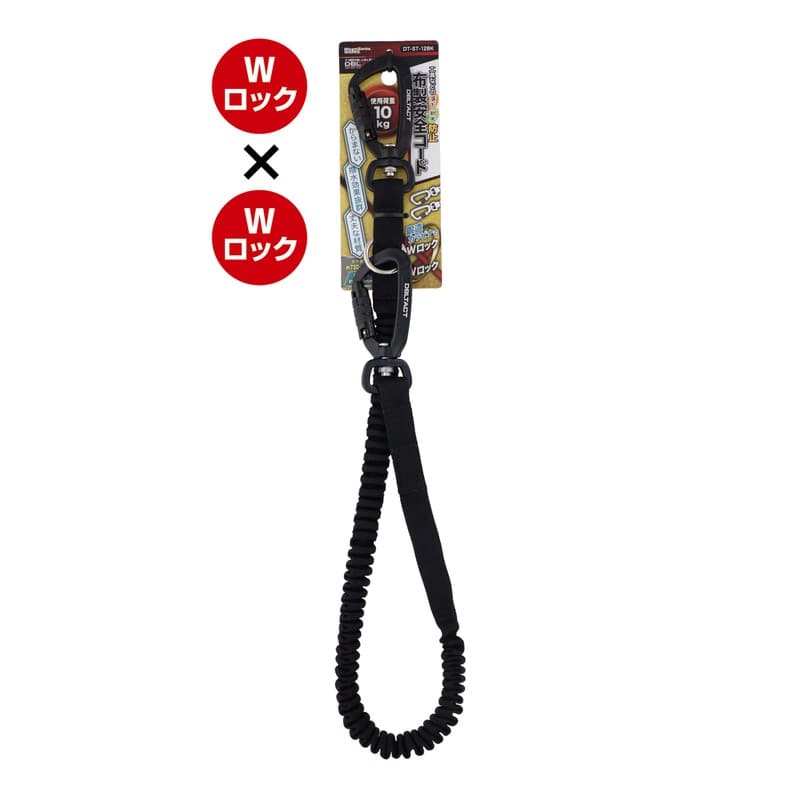 三共コーポレーション 4352823 布製安全コード Wロック×Wロック ブラック DT-ST-12BK 1個(ご注文単位1個)【直送品】