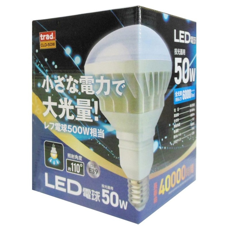 三共コーポレーション 4351961 LED電球 50W #316377 1個（ご注文単位1個）【直送品】