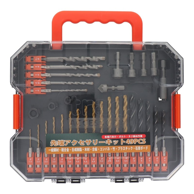 三共コーポレーション 434397 49pcs.六角軸先端アクセサリーキット #350261 1個（ご注文単位1個）【直送品】