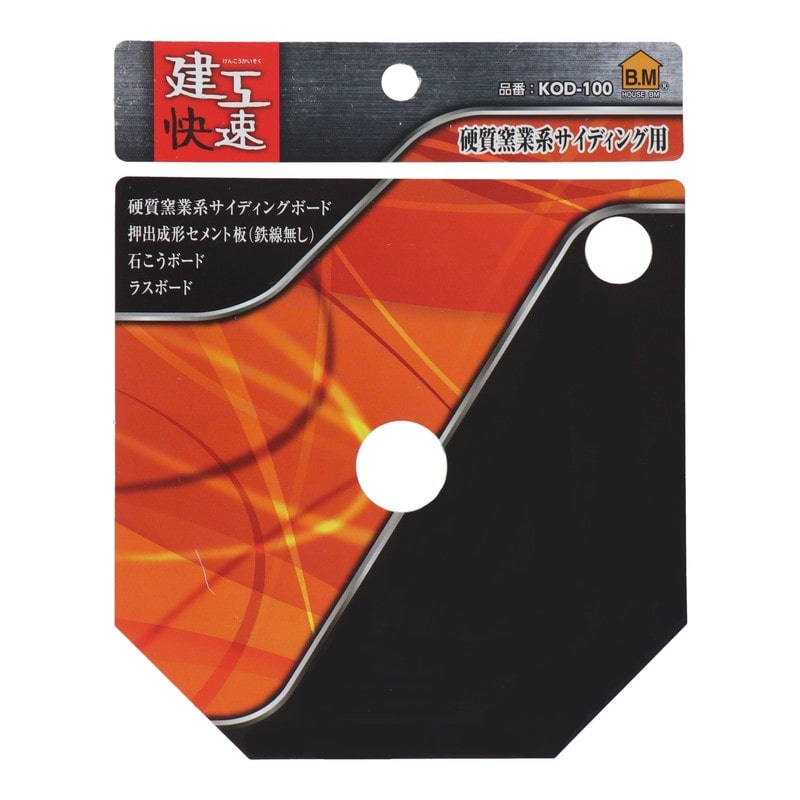 三共コーポレーション 4352030 チップソー オールダイヤ 100×1.4×8P #512888 1個（ご注文単位1個）【直送品】