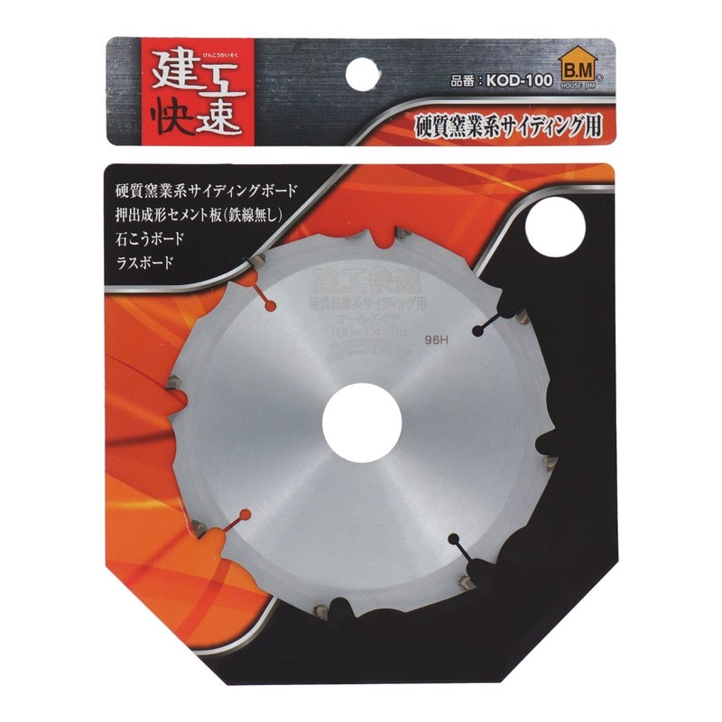 三共コーポレーション 4352030 チップソー オールダイヤ 100×1.4×8P #512888 1個（ご注文単位1個）【直送品】