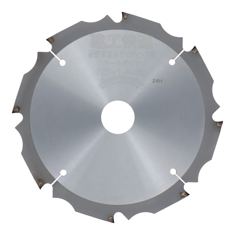 三共コーポレーション 4352031 チップソー オールダイヤ 125×1.4×8P #512889 1個(ご注文単位1個)【直送品】