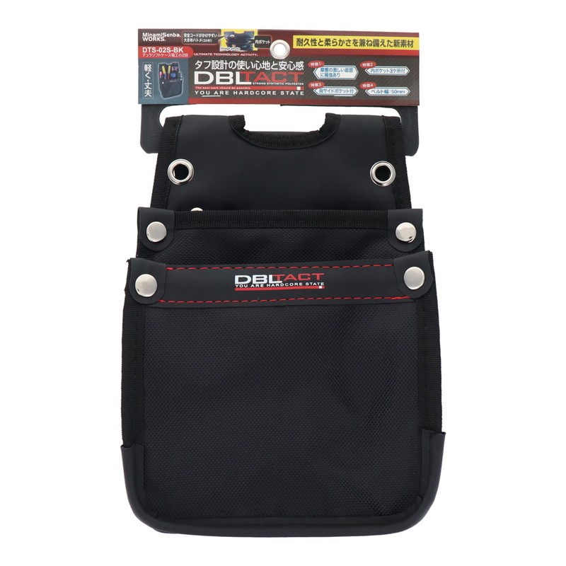 三共コーポレーション 4354251 デュラソフトケース 電工小2段 #582412 1個(ご注文単位1個)【直送品】