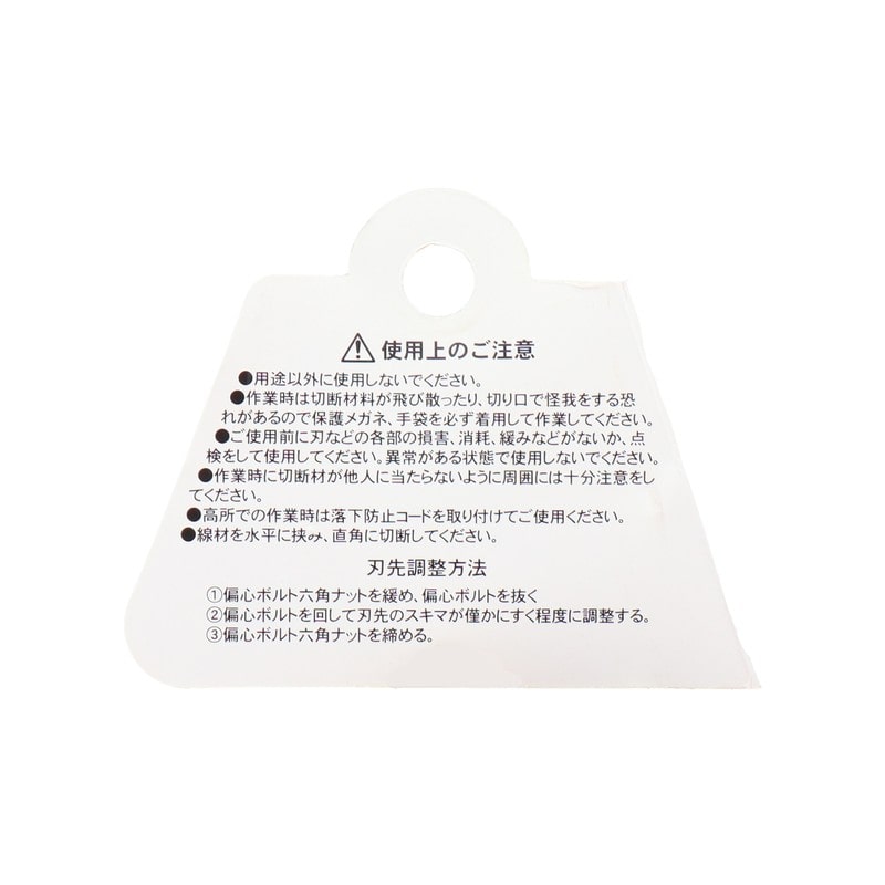 三共コーポレーション 4347633 アルミ鍛造ボルトクリッパーベント刃220mmRD #360036 1個（ご注文単位1個）【直送品】