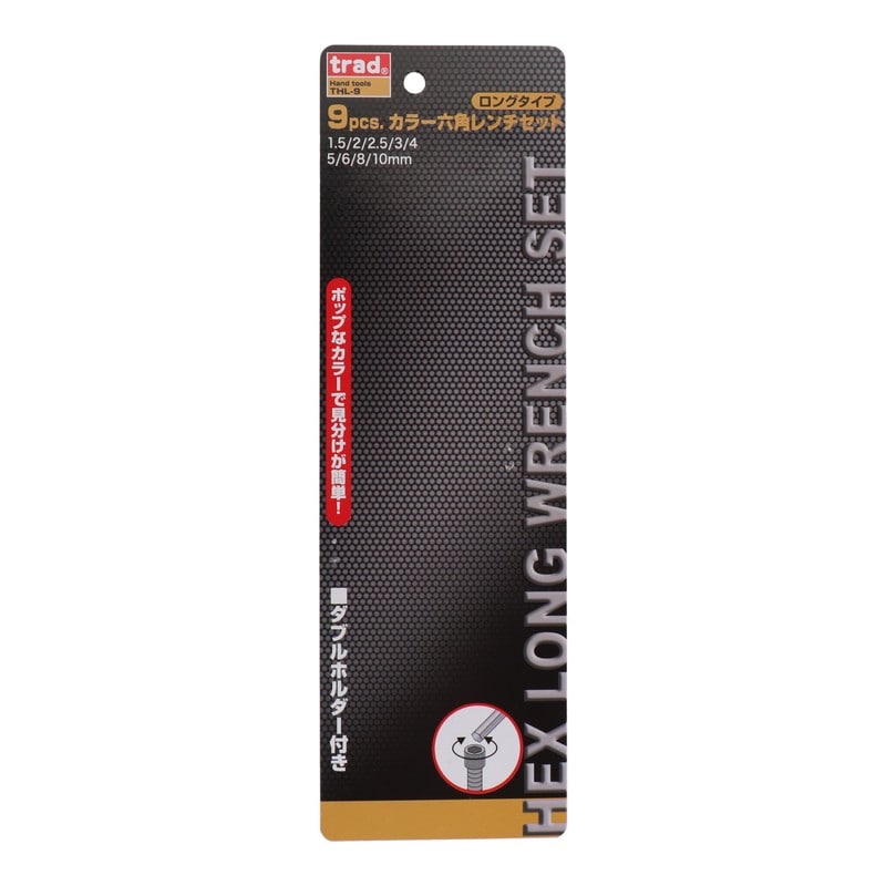 三共コーポレーション 434166 9pcs.カラー六角レンチセットロングタイプ #823351 1個（ご注文単位1個）【直送品】