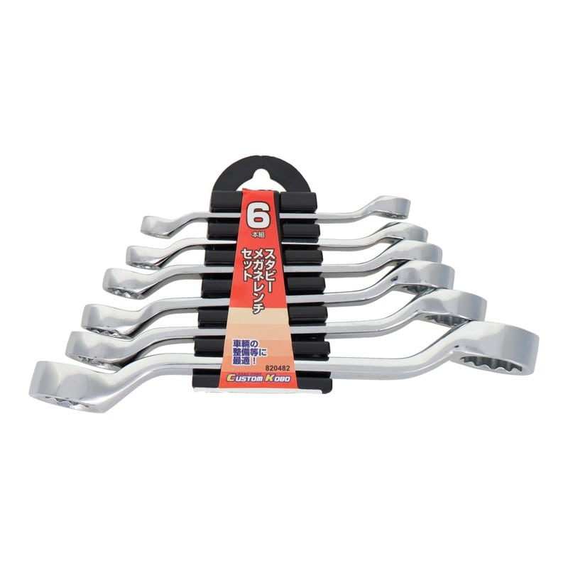 三共コーポレーション 4342449 6本組スタビーメガネレンチセット #820482 1個(ご注文単位1個)【直送品】