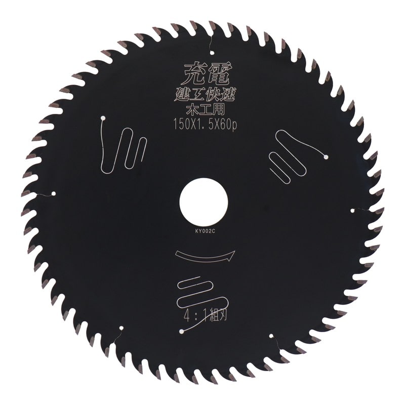 三共コーポレーション 4353104 充電 チップソー 木工用 150×1.5×60P #004753 1個（ご注文単位1個）【直送品】