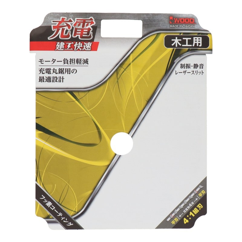 三共コーポレーション 4353104 充電 チップソー 木工用 150×1.5×60P #004753 1個(ご注文単位1個)【直送品】