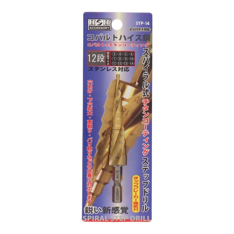 三共コーポレーション 4342028 ステップドリル コバルトハイス鋼12段3-14mm #315343 1個(ご注文単位1個)【直送品】