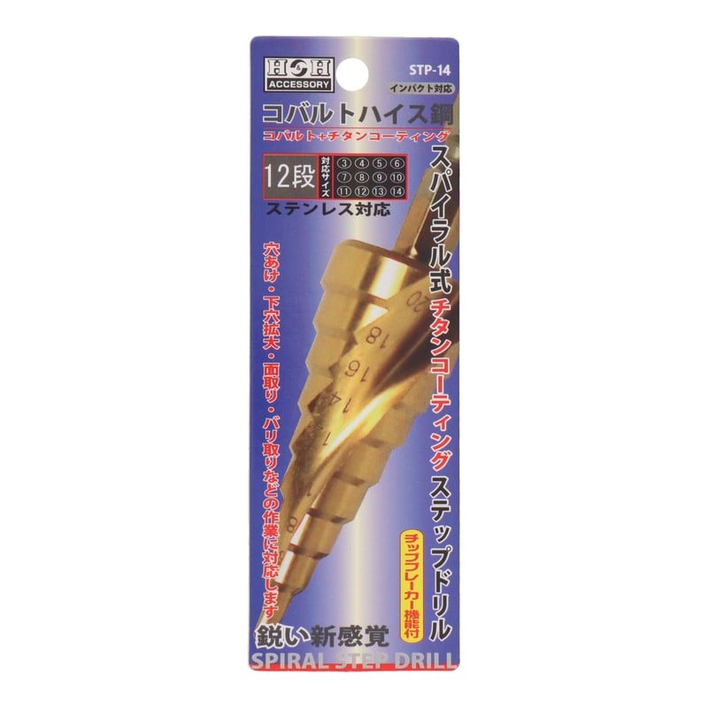 三共コーポレーション 4342028 ステップドリル コバルトハイス鋼12段3-14mm #315343 1個(ご注文単位1個)【直送品】