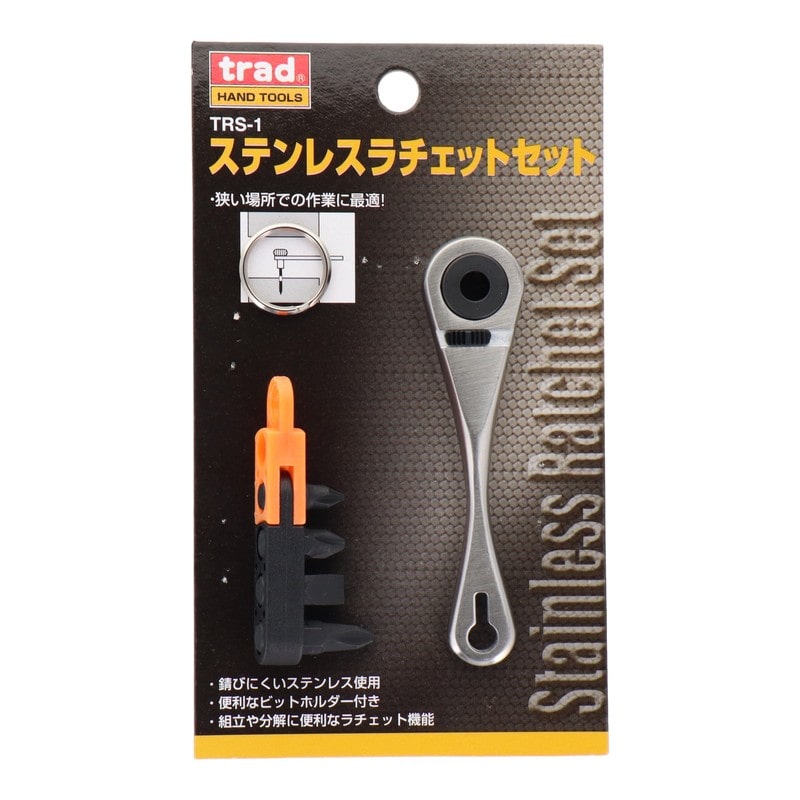 三共コーポレーション 4342010 ステンレスラチェットセット #315112 1個（ご注文単位1個）【直送品】