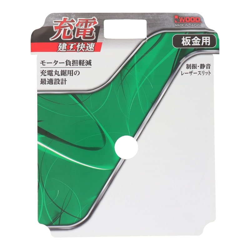 三共コーポレーション 4353114 充電 チップソー 板金用 150×1.2×60P #004763 1個(ご注文単位1個)【直送品】