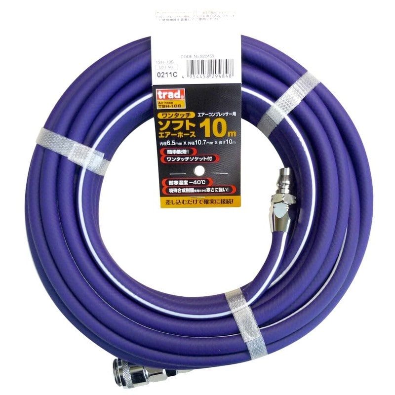 三共コーポレーション 510336 ワンタッチソフトエアーホース 10m #820459 1個(ご注文単位1個)【直送品】