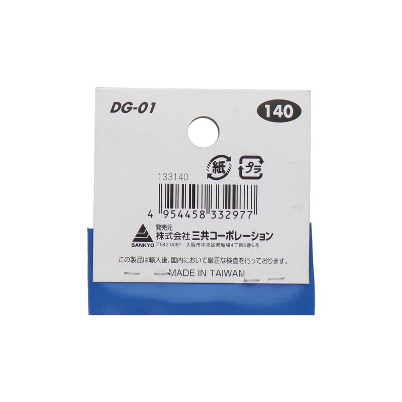 三共コーポレーション 4342642 タイヤゲージ デジタル #133140 1個(ご注文単位1個)【直送品】