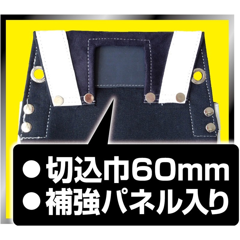 三共コーポレーション 4344720 本革卓越 釘袋 2段 サイドケース付 ホワイト #582506 1個(ご注文単位1個)【直送品】
