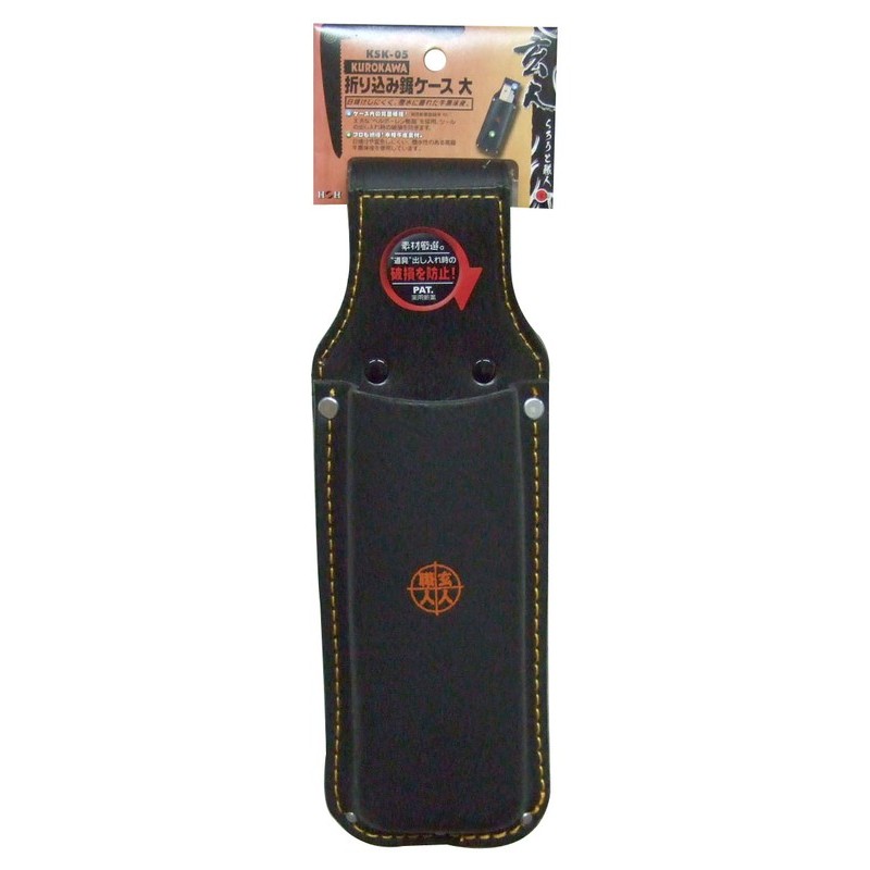 三共コーポレーション 4344140 玄人職人 折れ込み鋸ケース #527055 1個（ご注文単位1個）【直送品】