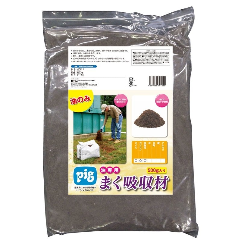 三共コーポレーション 4348866 ピグ ピート油専用粉 0.5kg #059081 1個（ご注文単位1個）【直送品】