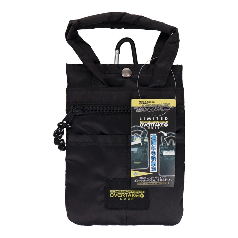 三共コーポレーション 4353072 マルチ収納ケース リミテッド リバーシブル取手付き OTC-16-BK 1個(ご注文単位1個)【直送品】