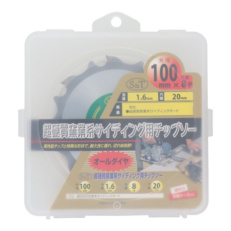 三共コーポレーション 4340508 超硬質窯業系サイディング用チップソー100×1.6 #068501 1個(ご注文単位1個)【直送品】