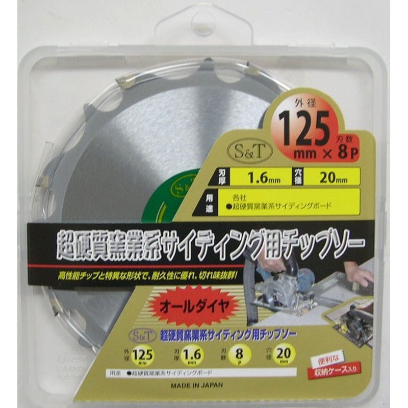 三共コーポレーション 4340509 超硬質窯業系サイディング用チップソー125×1.6 #068502 1個（ご注文単位1個）【直送品】
