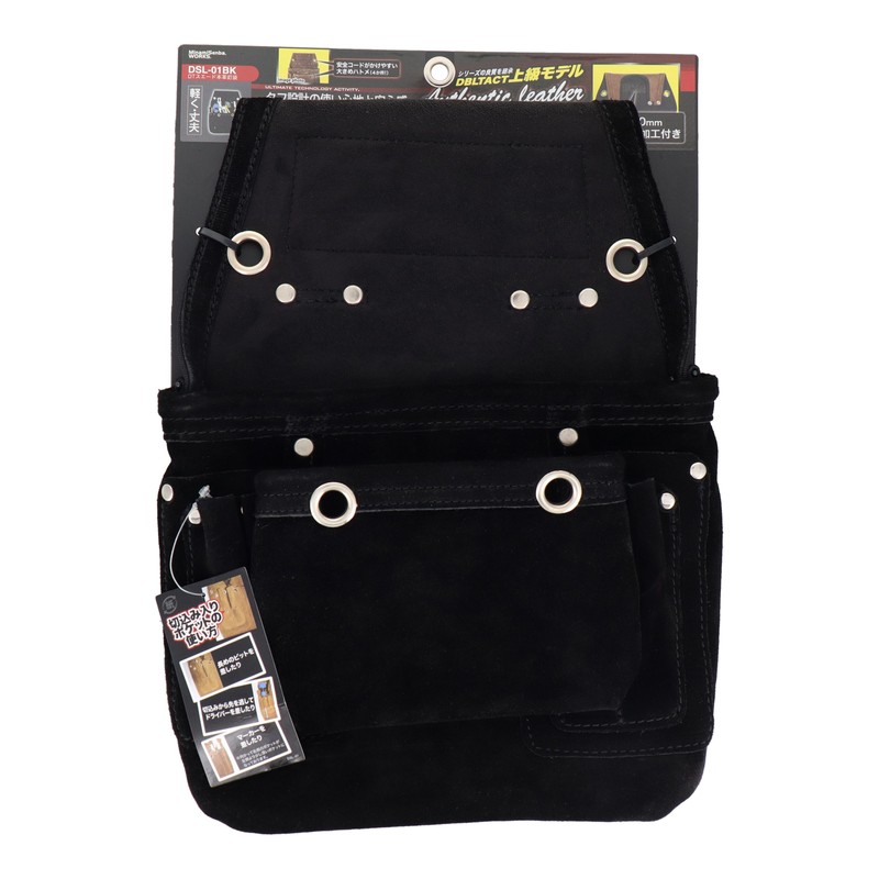 三共コーポレーション 4353076 スエード本革釘袋 1段 ブラック DSL-01BK 1個(ご注文単位1個)【直送品】