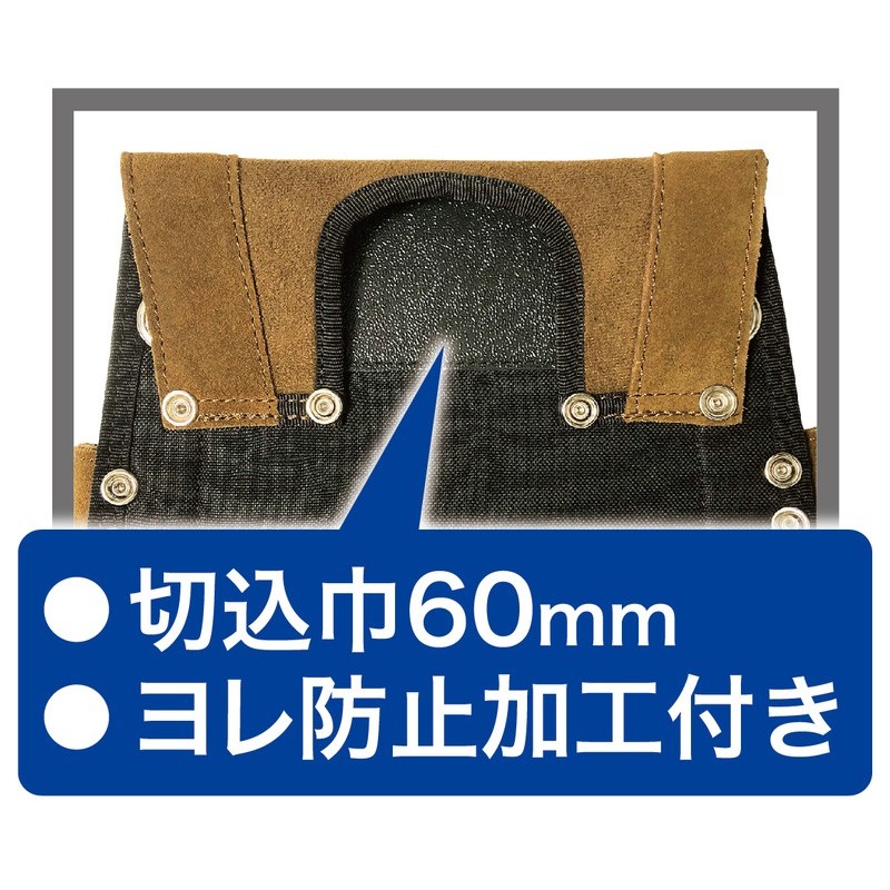 三共コーポレーション 4353076 スエード本革釘袋 1段 ブラック DSL-01BK 1個(ご注文単位1個)【直送品】