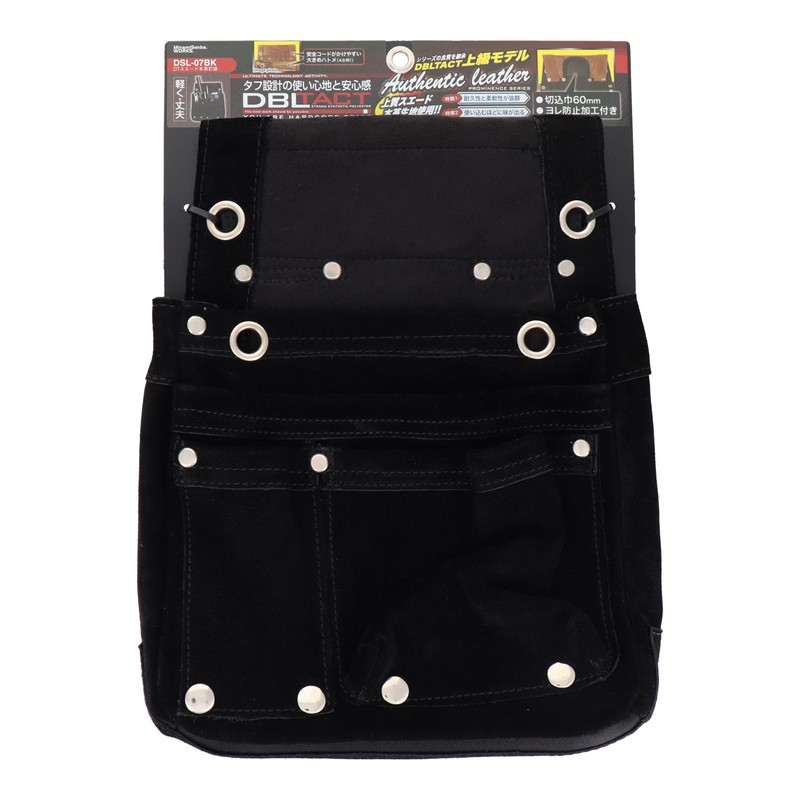 三共コーポレーション 4353079 スエード本革釘袋 2段 ブラック DSL-07BK 1個（ご注文単位1個）【直送品】