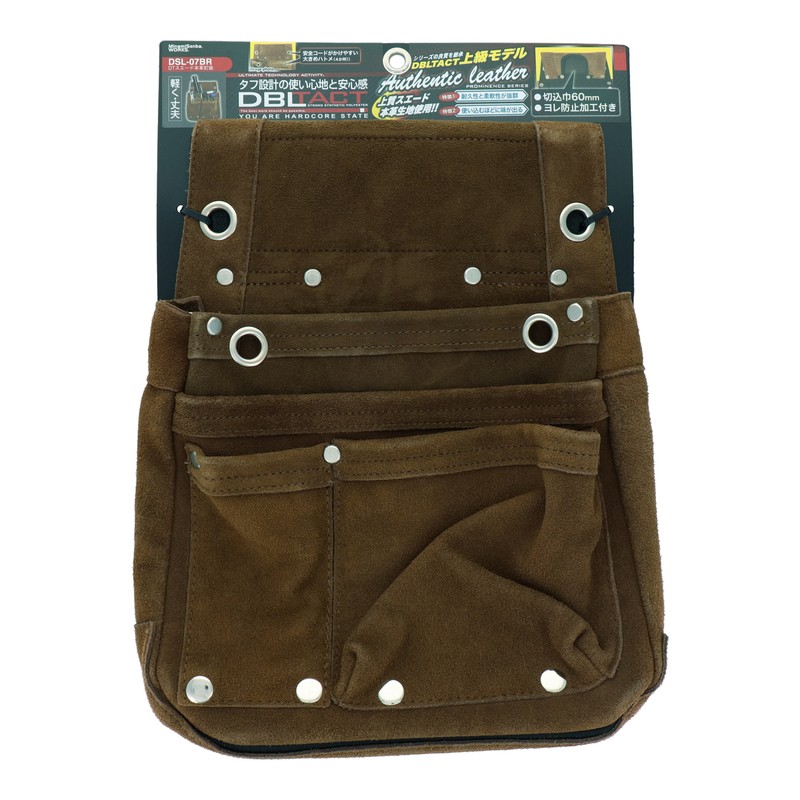 三共コーポレーション 4353081 スエード本革釘袋 2段 ブラウン DSL-07BR 1個（ご注文単位1個）【直送品】