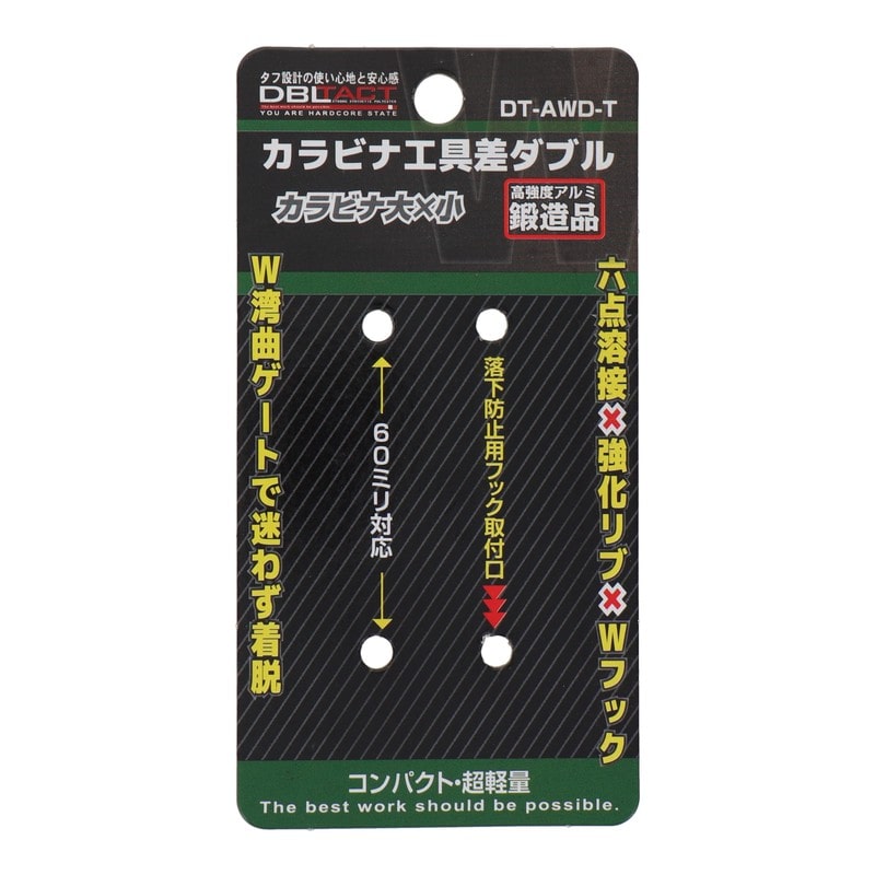 三共コーポレーション 4348832 工具差ダブル湾曲ゲート小×大 チタン DT-AWD-T 1個(ご注文単位1個)【直送品】