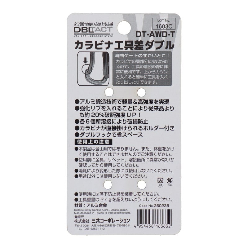 三共コーポレーション 4348832 工具差ダブル湾曲ゲート小×大 チタン DT-AWD-T 1個(ご注文単位1個)【直送品】