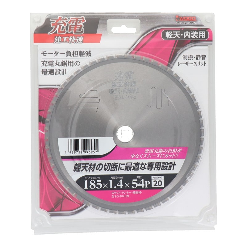 三共コーポレーション 4353465 充電チップソー軽天・内装用185×1.4×54P 004749#004749 1個(ご注文単位1個)【直送品】