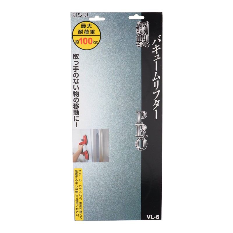 三共コーポレーション 4342509 鋼製バキュームリフターPRO #823556 1個（ご注文単位1個）【直送品】