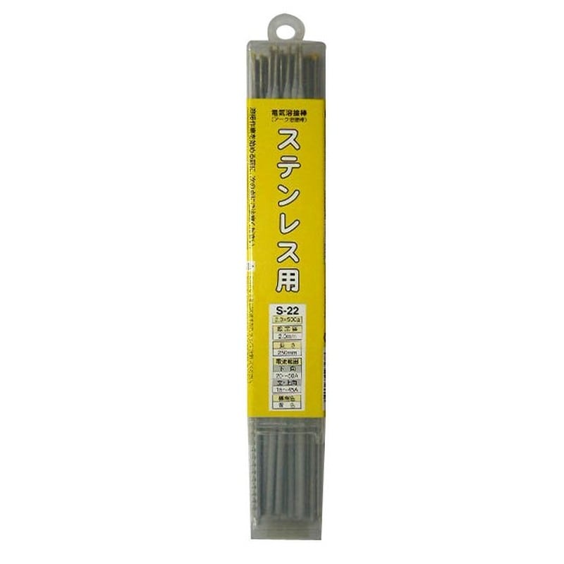 三共コーポレーション 4343971 溶接棒ステンレス用φ2.0mm×500g250mm #242336 1個(ご注文単位1個)【直送品】