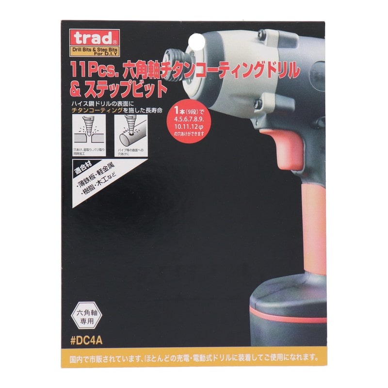三共コーポレーション 4340598 六角軸 チタンコーティング ドリル&ステップビット #000092 1個（ご注文単位1個）【直送品】