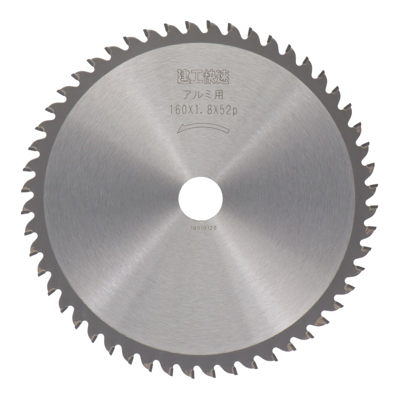 三共コーポレーション 4071477 チップソー アルミ用 160×1.8×52P #004614 1個（ご注文単位1個）【直送品】