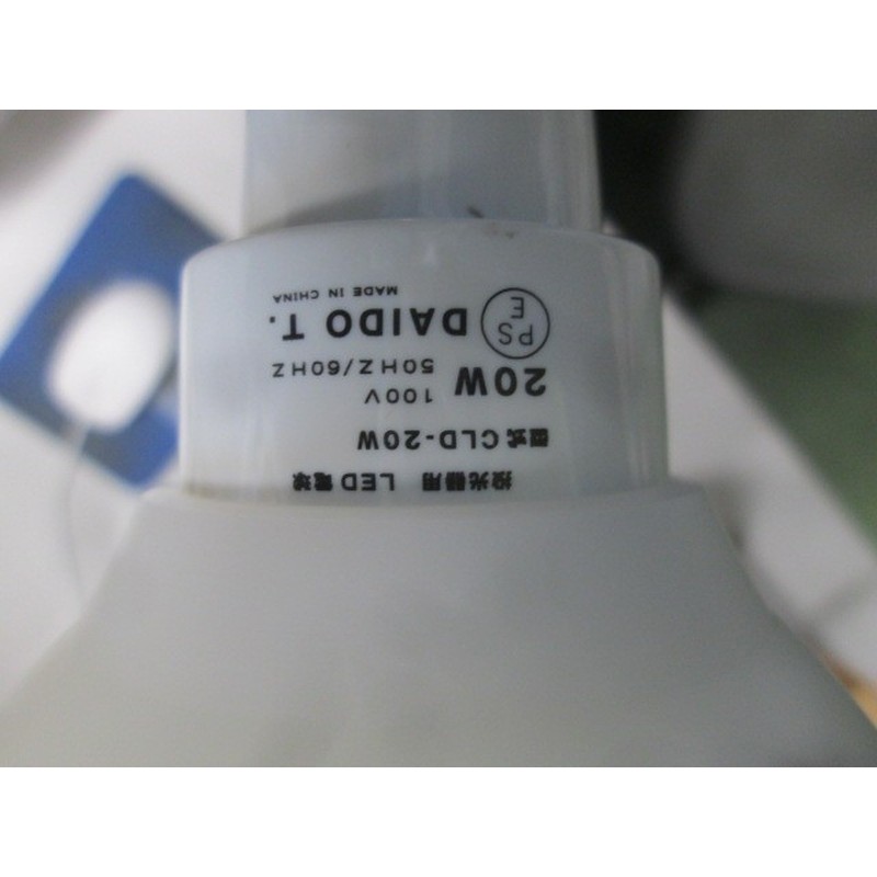 三共コーポレーション 4351960 LED電球 20W #316376 1個（ご注文単位1個）【直送品】