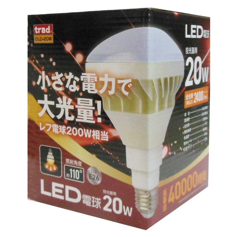 三共コーポレーション 4351960 LED電球 20W #316376 1個(ご注文単位1個)【直送品】