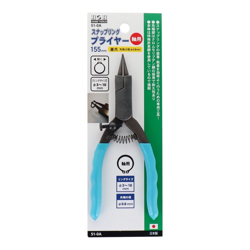 三共コーポレーション 4343406 スナップリングプライヤー 軸用直爪 155mm #432310 1個(ご注文単位1個)【直送品】