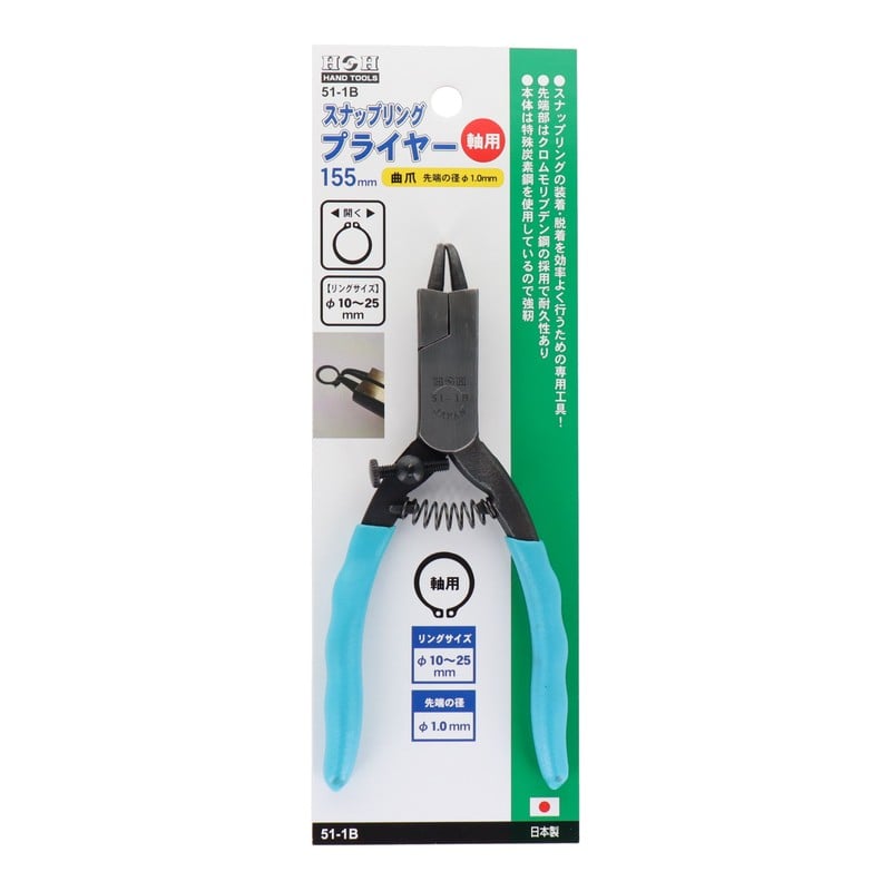 三共コーポレーション 4343411 スナップリングプライヤー 軸用曲爪 155mm #432321 1個(ご注文単位1個)【直送品】