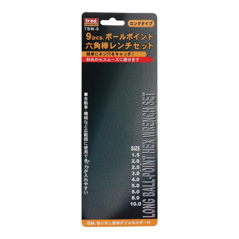 三共コーポレーション 4341107 9pcs.ボールポイント六角棒レンチセット #350109 1個（ご注文単位1個）【直送品】