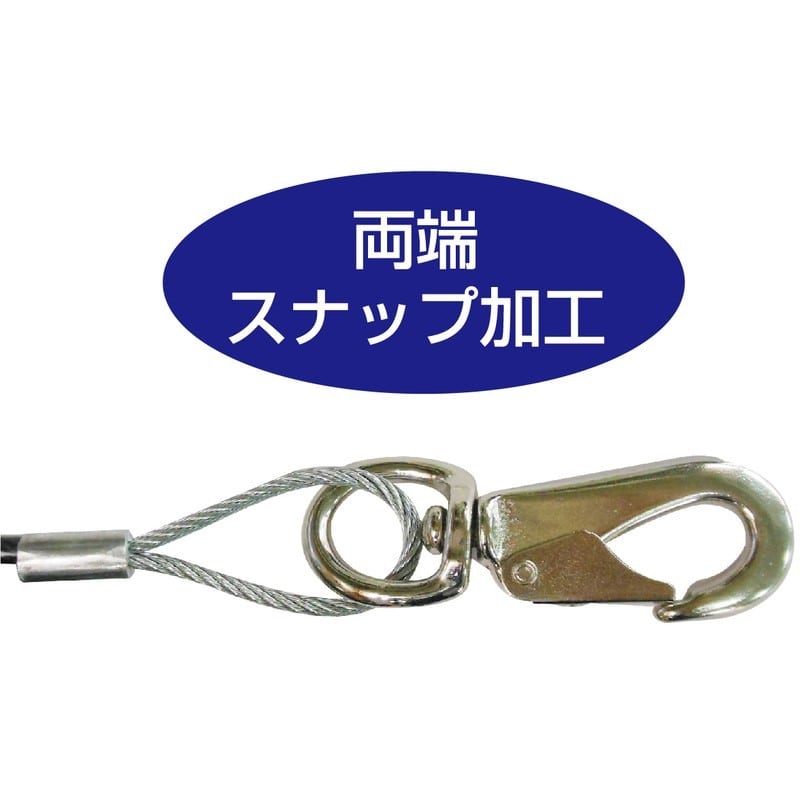 三共コーポレーション 4352221 PVC被覆メッキワイヤーロープ径3.2mm×20m #360639 1個(ご注文単位1個)【直送品】