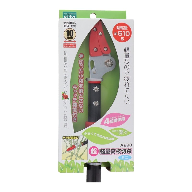 三共コーポレーション 4071398 超軽量高枝切鋏ミニ #331293 1個(ご注文単位1個)【直送品】