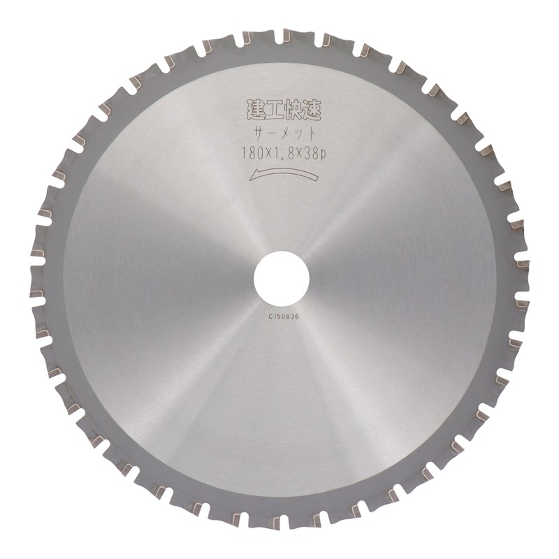 三共コーポレーション 4343357 チップソー サーメット 180×1.8×38P #004599 1個（ご注文単位1個）【直送品】