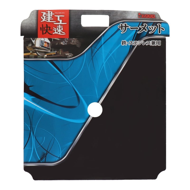 三共コーポレーション 4343357 チップソー サーメット 180×1.8×38P #004599 1個(ご注文単位1個)【直送品】