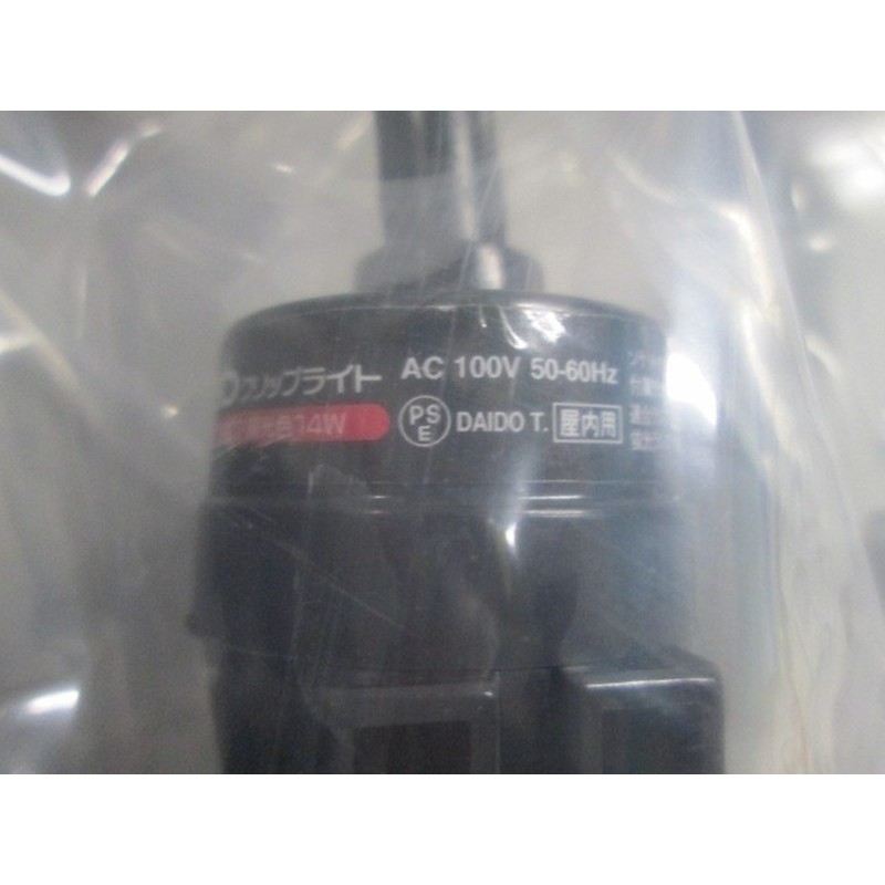 三共コーポレーション 4349003 LEDクリップライト 100形 CLW-14W 1個（ご注文単位1個）【直送品】