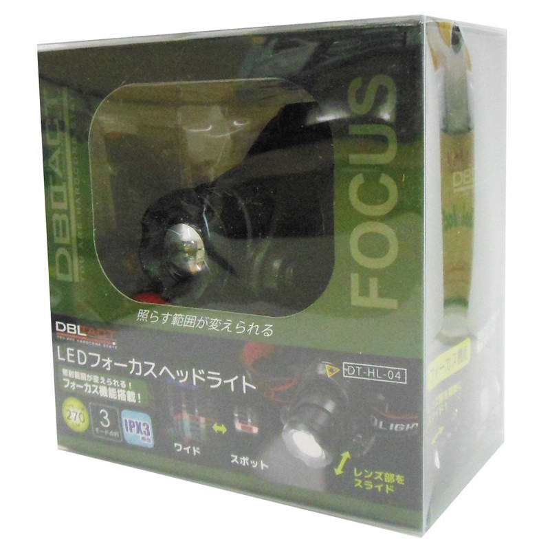 三共コーポレーション 4348838 LEDフォーカスヘッドライト DT-HL-04 1個（ご注文単位1個）【直送品】