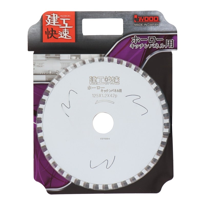 三共コーポレーション 4071482 ホーロー キッチンパネル用 125×1.2×42P #004619 1個(ご注文単位1個)【直送品】